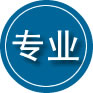 黔南布依族苗族自治州专业道路救援