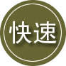 黔南布依族苗族自治州24小时道路救援