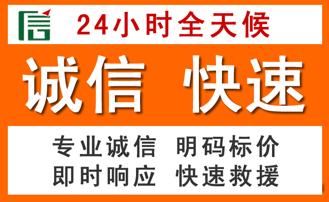 如何制定合理价格策略缓解黔南布依族苗族自治州道路救援售后压力