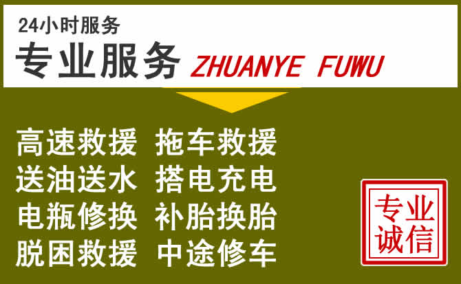 新能源汽车保有量攀升,黔南布依族苗族自治州道路救援行业未来发展新趋势解析