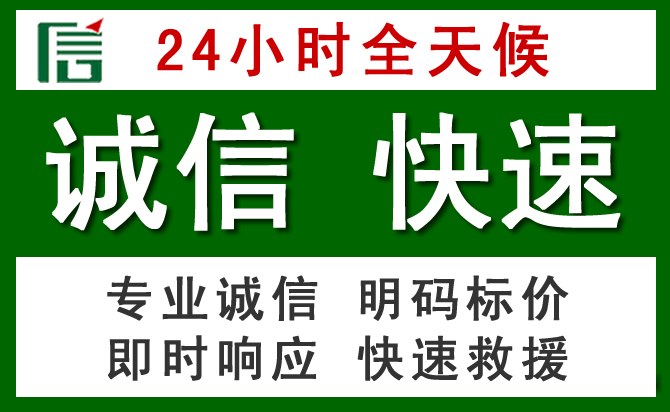 黔南布依族苗族自治州汽车救援